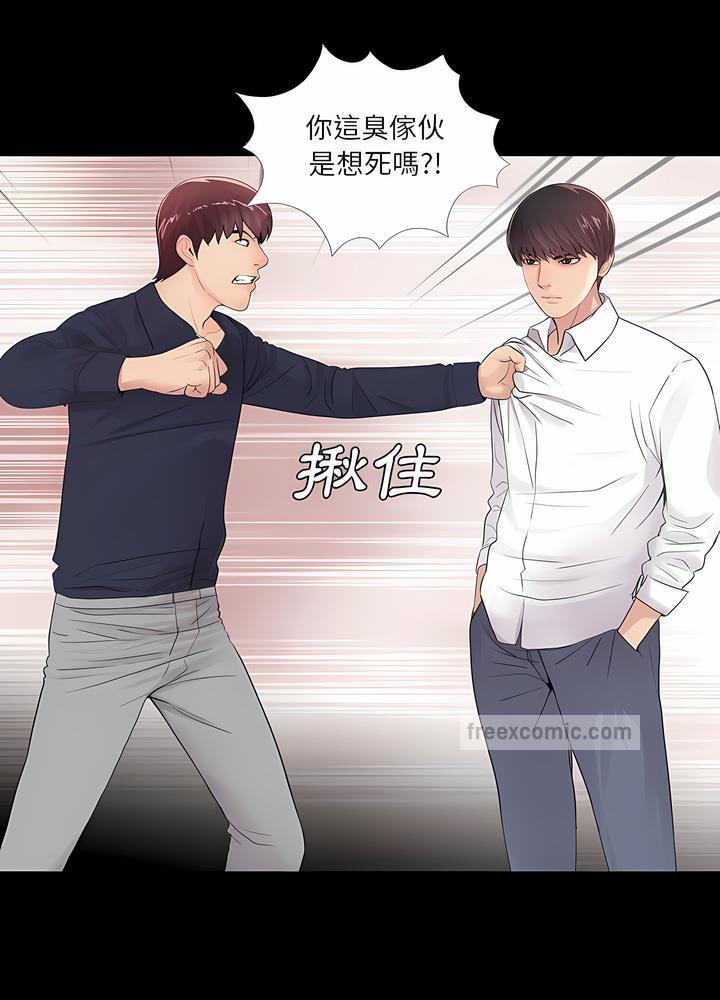 第5话 - 第54.jpg页