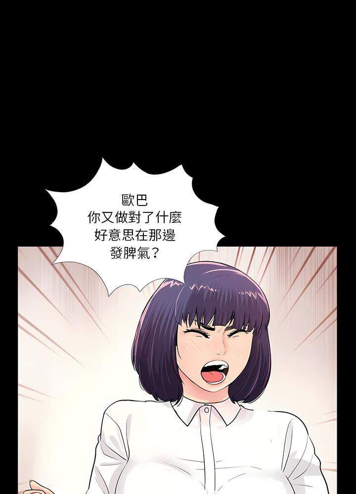 第5话 - 第56.jpg页
