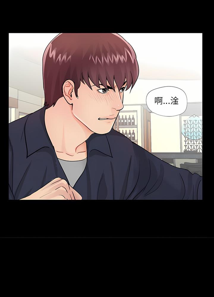 第5话 - 第58.jpg页