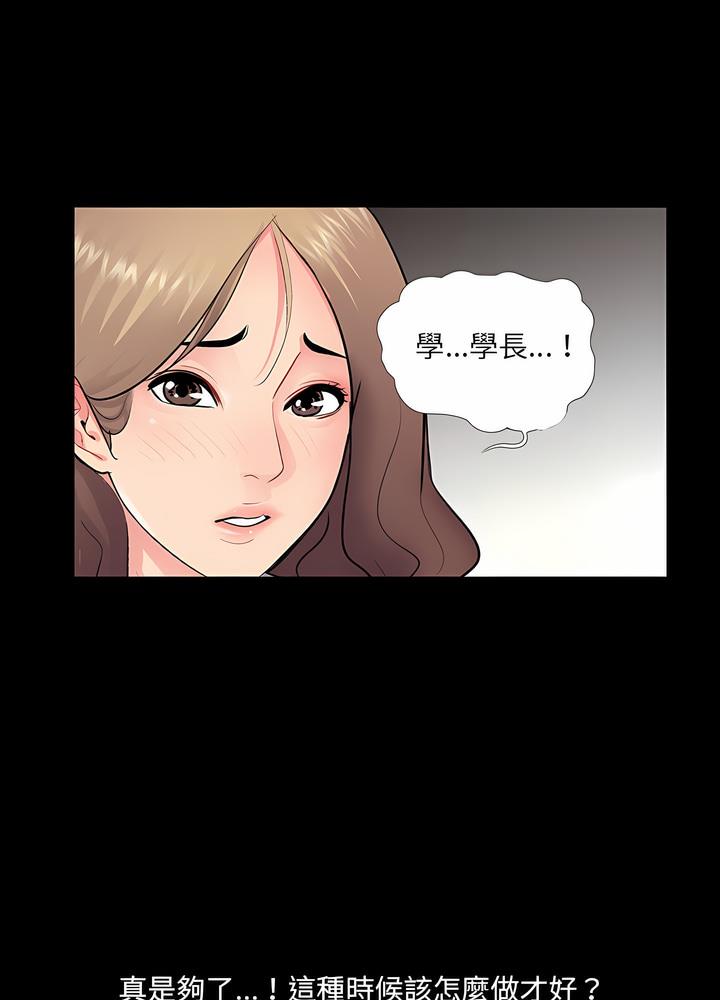 第5话 - 第59.jpg页