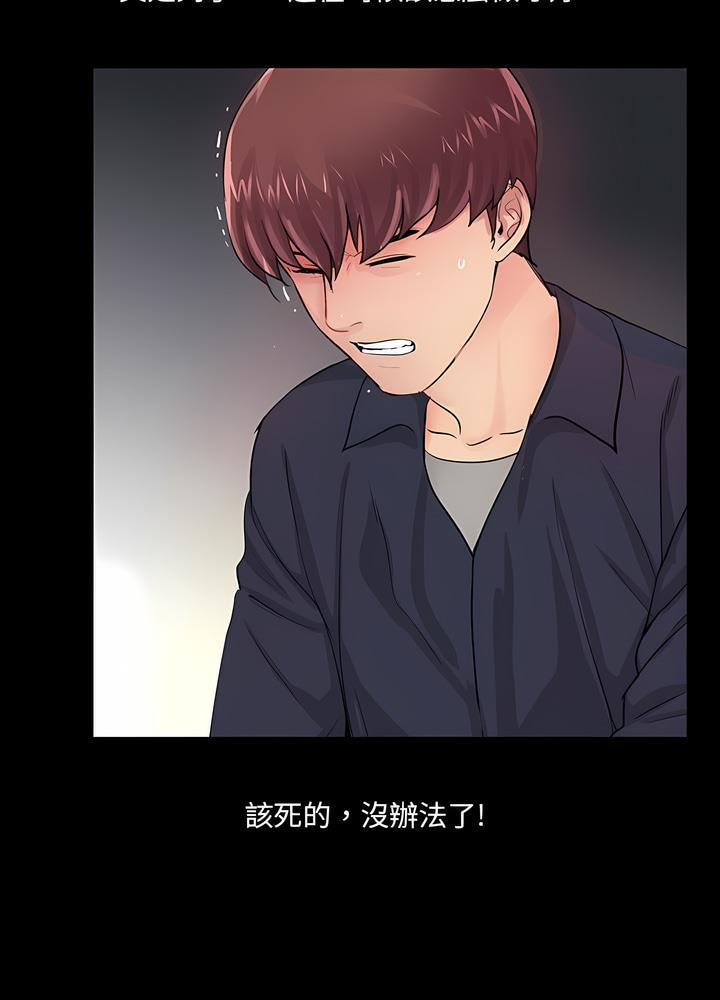 第5话 - 第60.jpg页