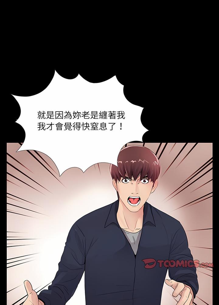 第5话 - 第61.jpg页
