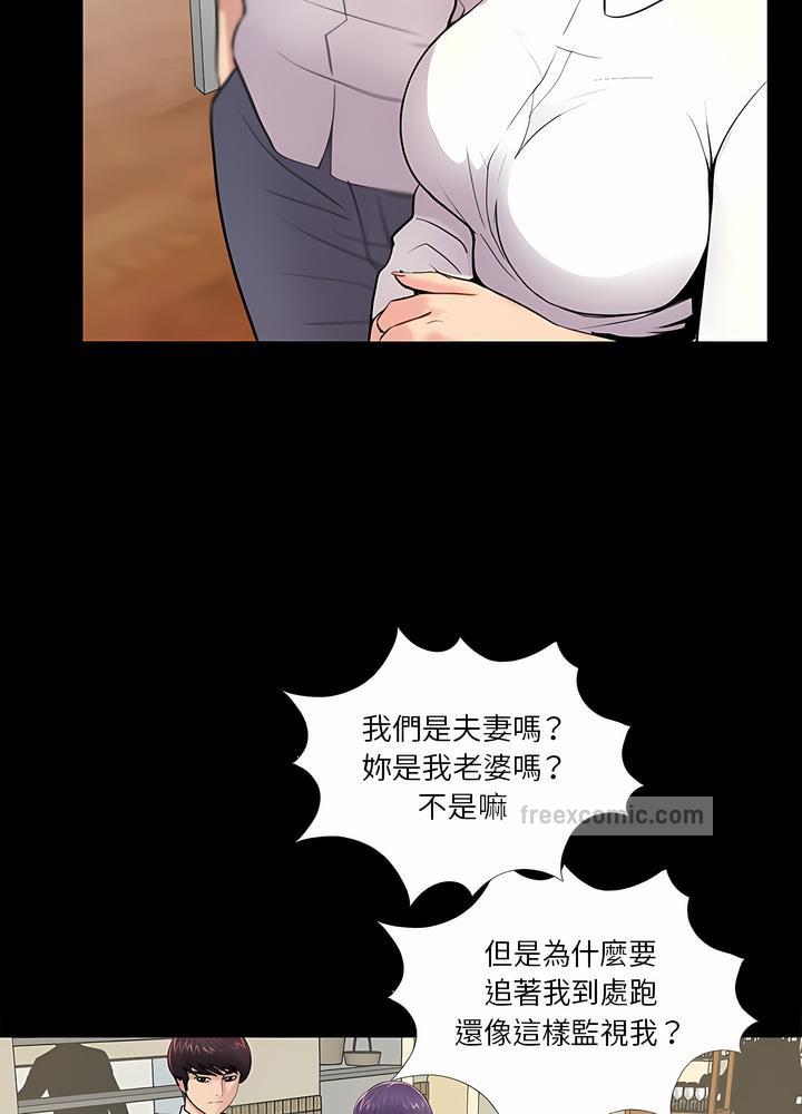 第5话 - 第63.jpg页