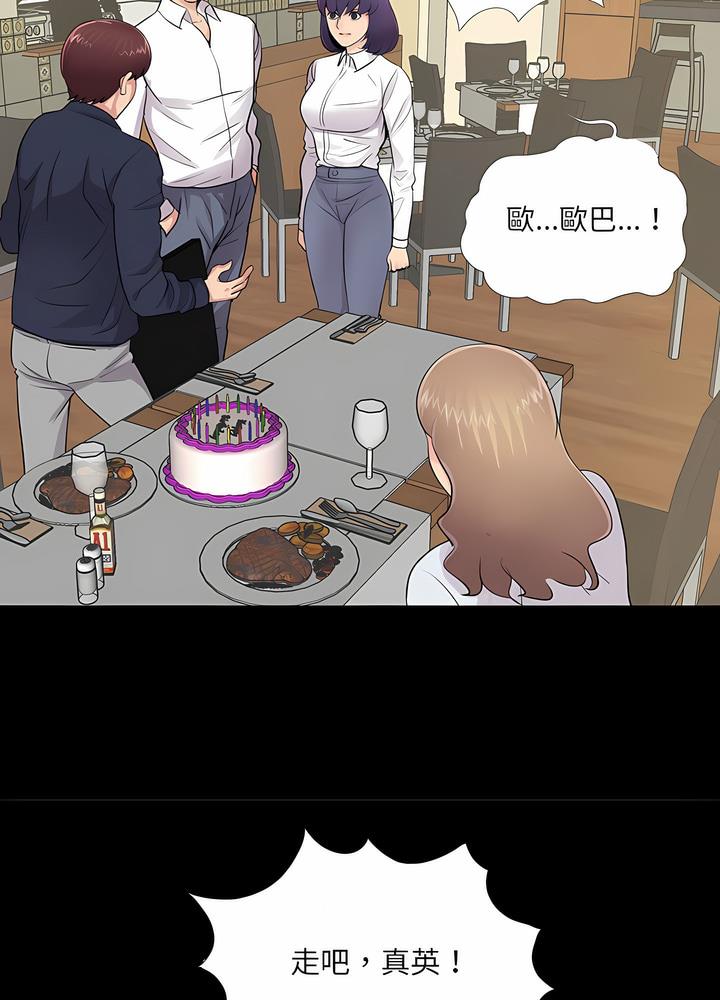 第5话 - 第64.jpg页