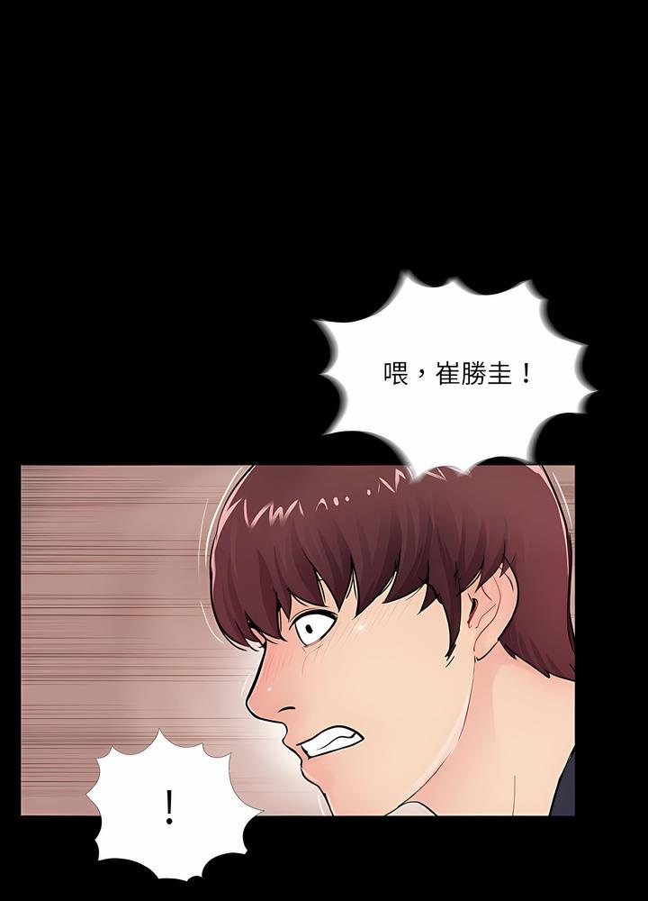 第5话 - 第66.jpg页