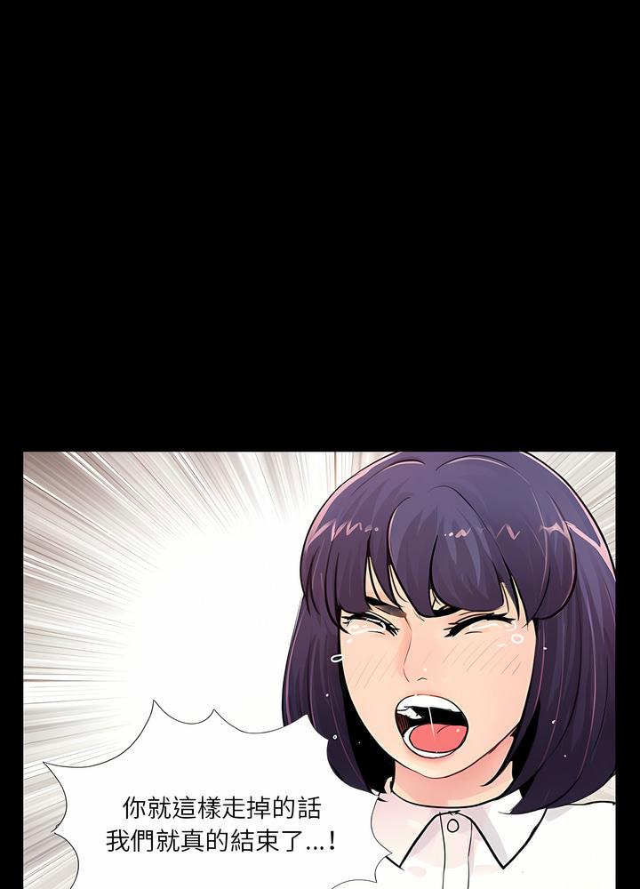 第5话 - 第67.jpg页