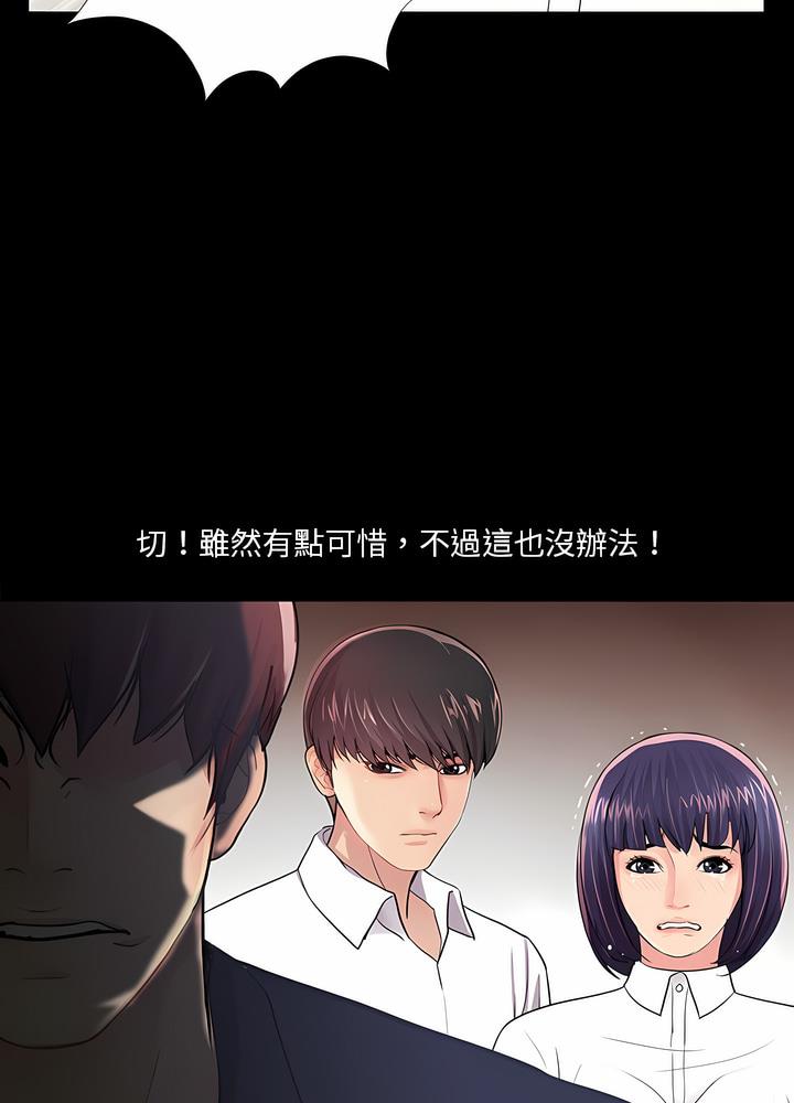 第5话 - 第68.jpg页
