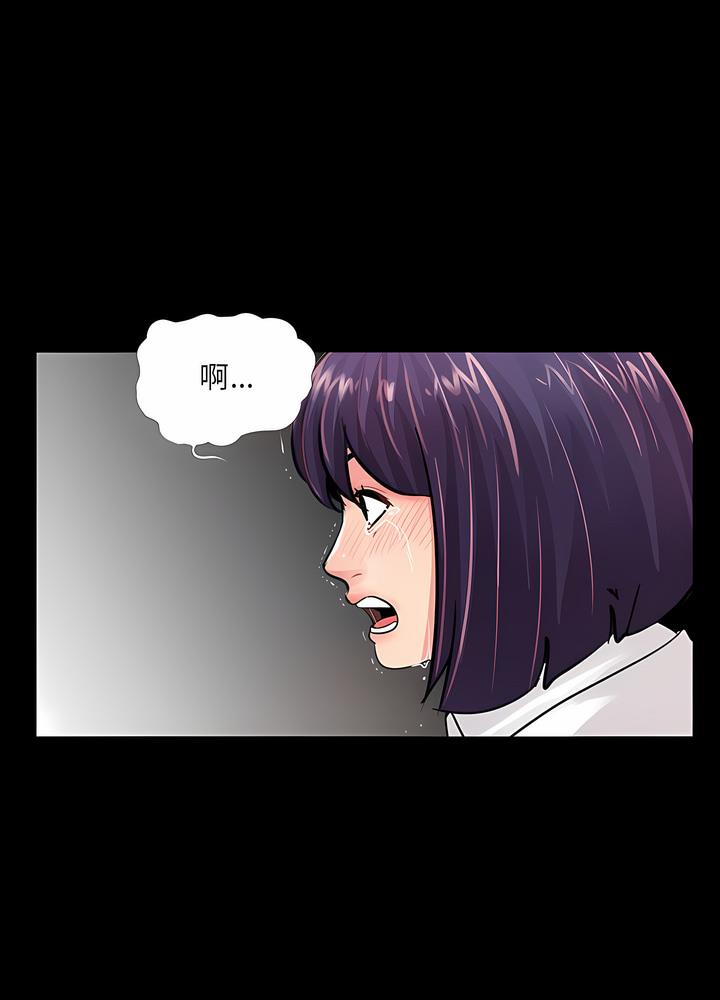 第5话 - 第71.jpg页