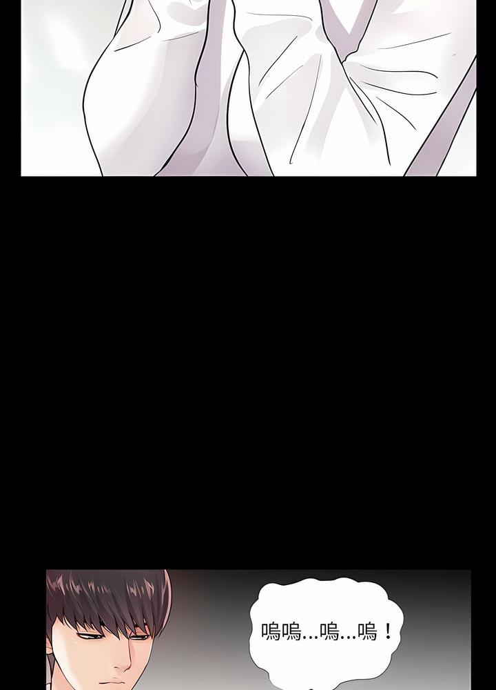 第5话 - 第73.jpg页