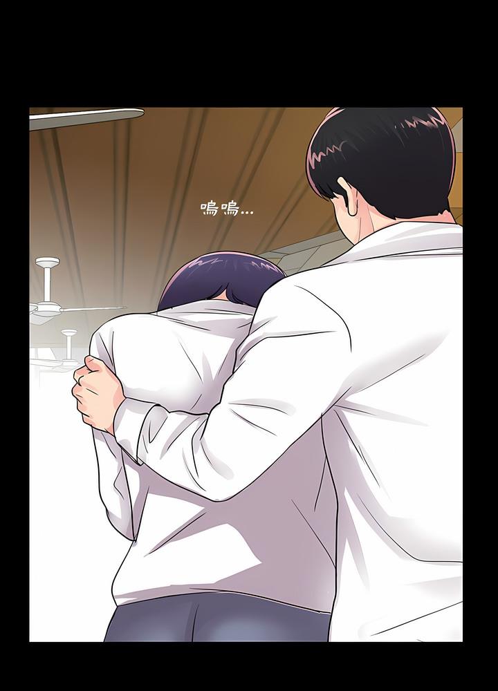 第5话 - 第75.jpg页