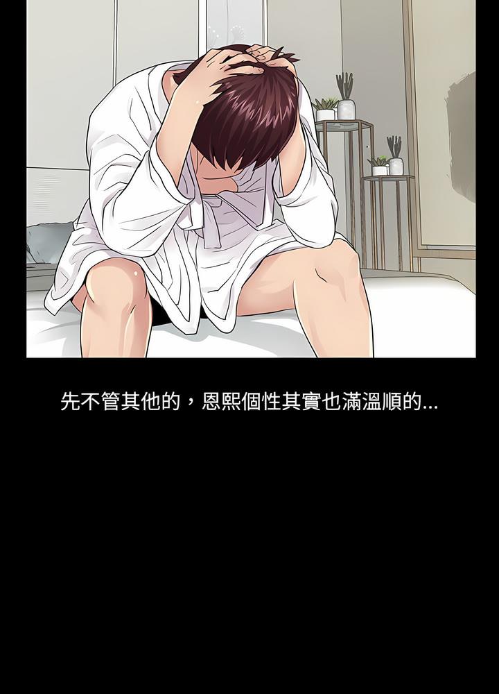 第5话 - 第78.jpg页