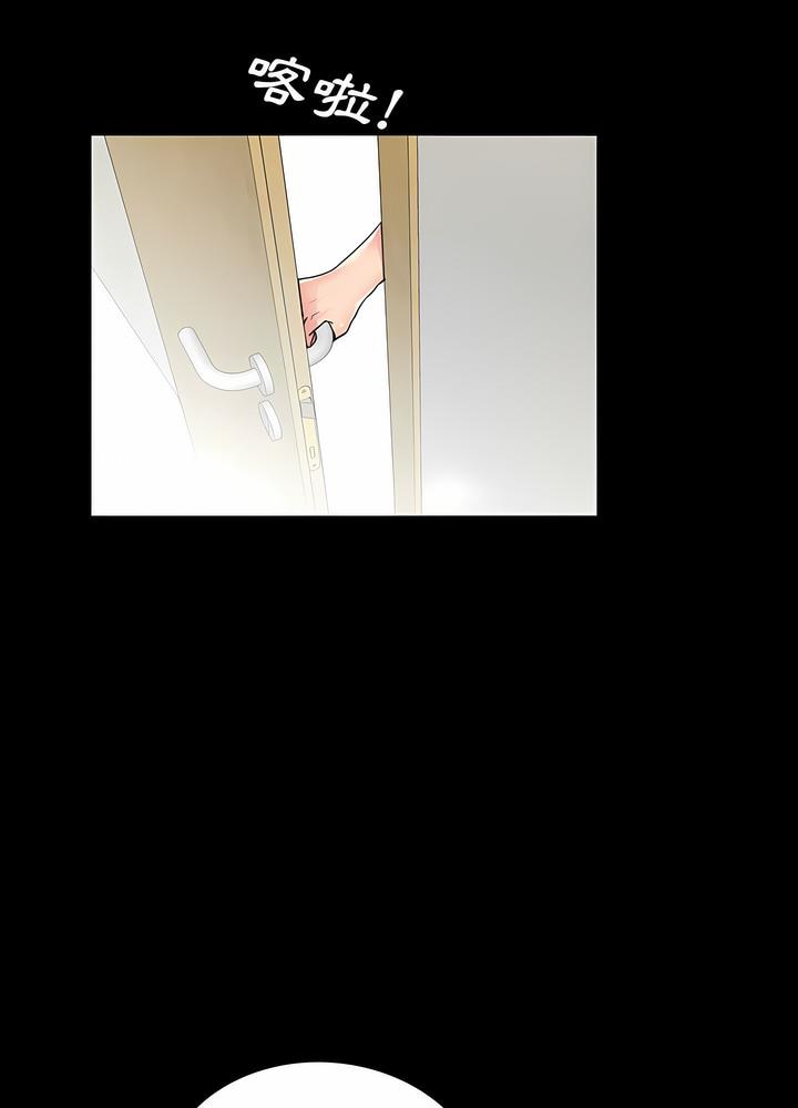 第5话 - 第79.jpg页