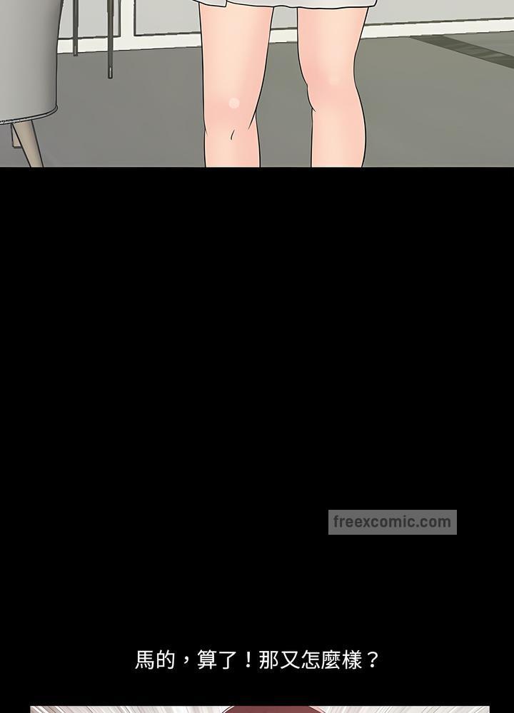 第5话 - 第81.jpg页