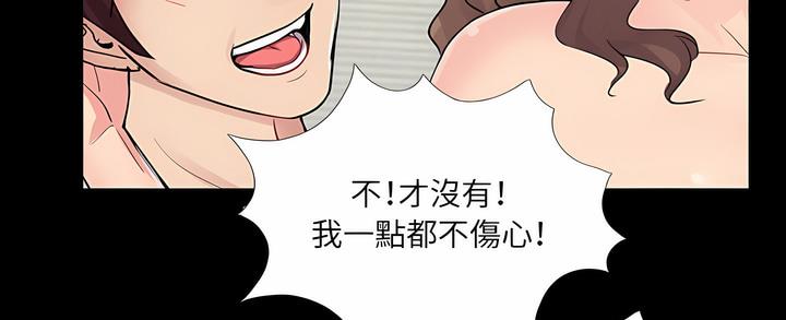 第5话 - 第85.jpg页