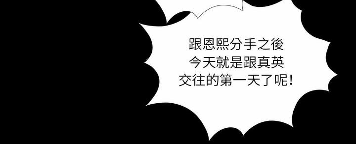 第5话 - 第86.jpg页