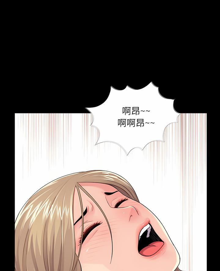 第6话 - 第1.jpg页