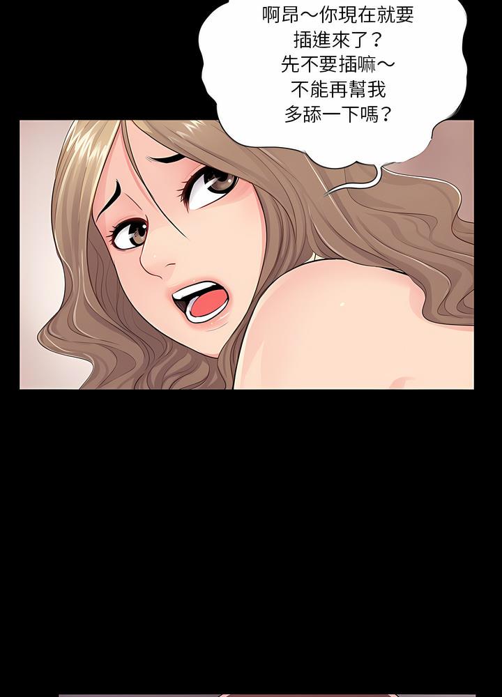 第6话 - 第11.jpg页
