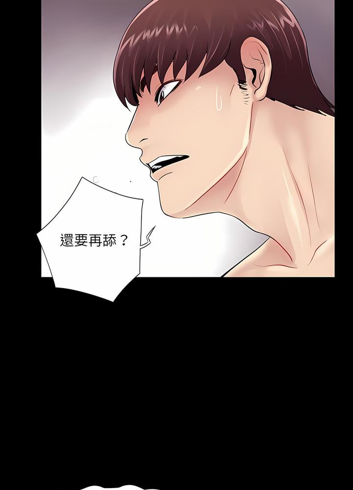 第6话 - 第12.jpg页