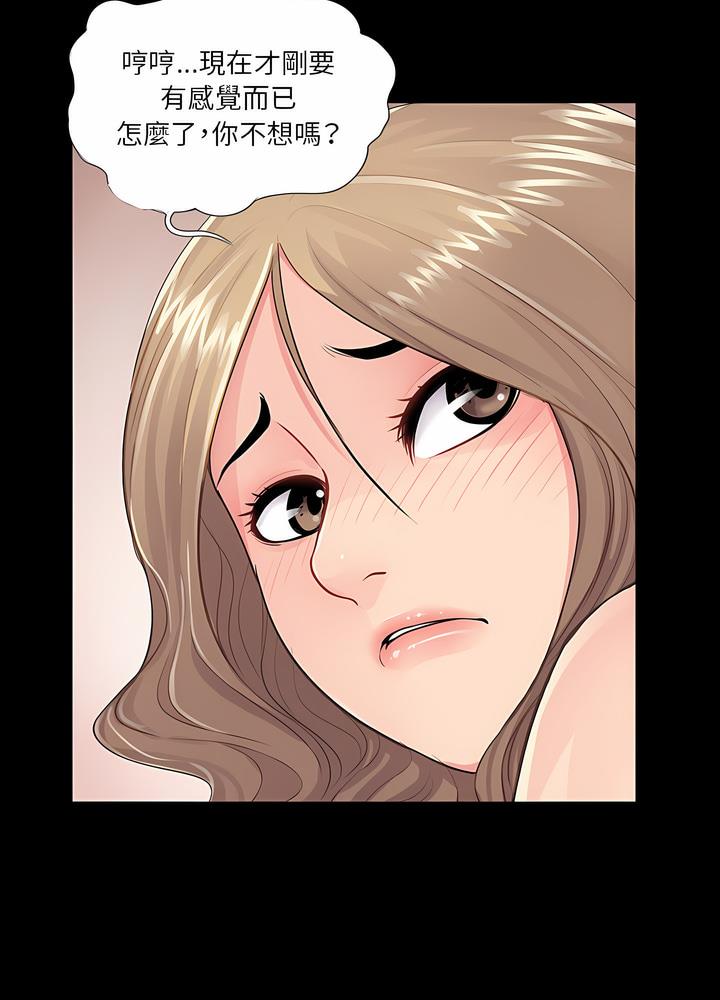 第6话 - 第13.jpg页