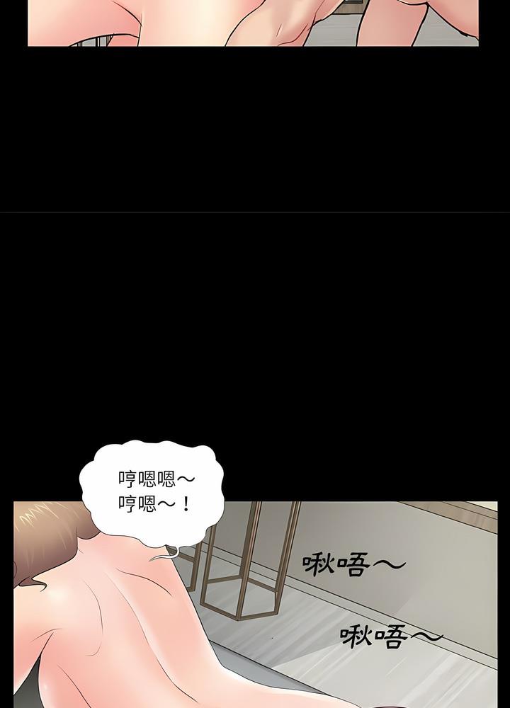 第6话 - 第15.jpg页
