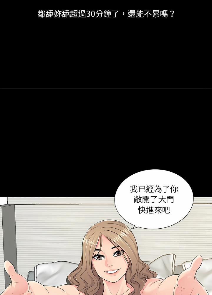 第6话 - 第21.jpg页