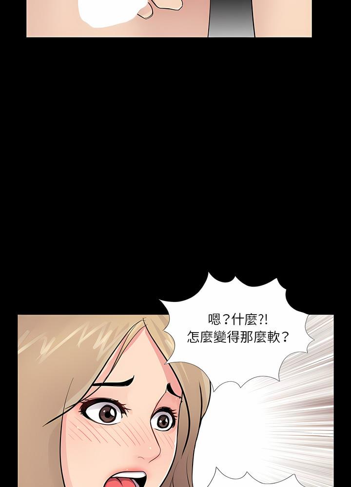 第6话 - 第25.jpg页