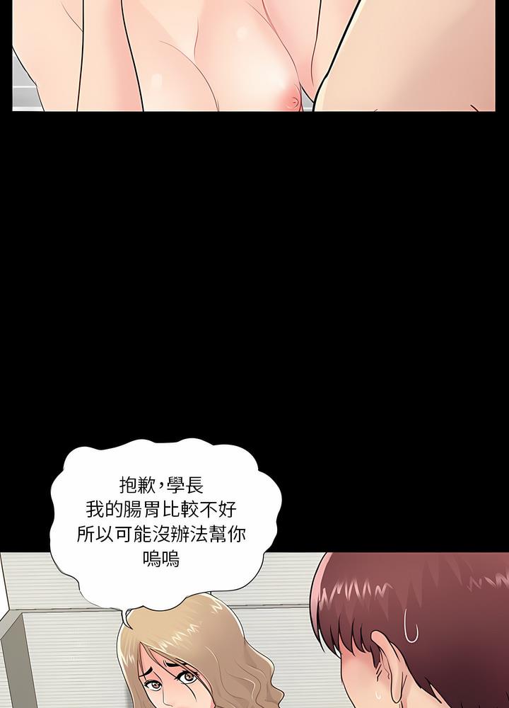第6话 - 第29.jpg页