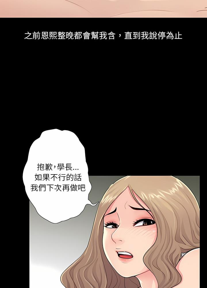 第6话 - 第32.jpg页