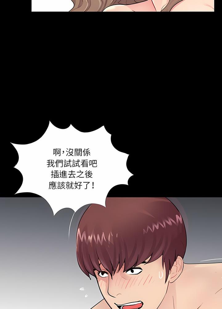 第6话 - 第33.jpg页