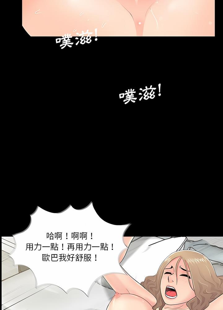 第6话 - 第38.jpg页