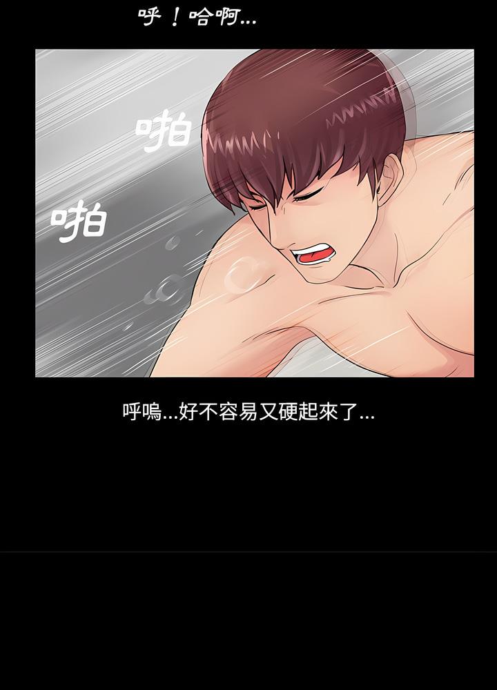 第6话 - 第40.jpg页