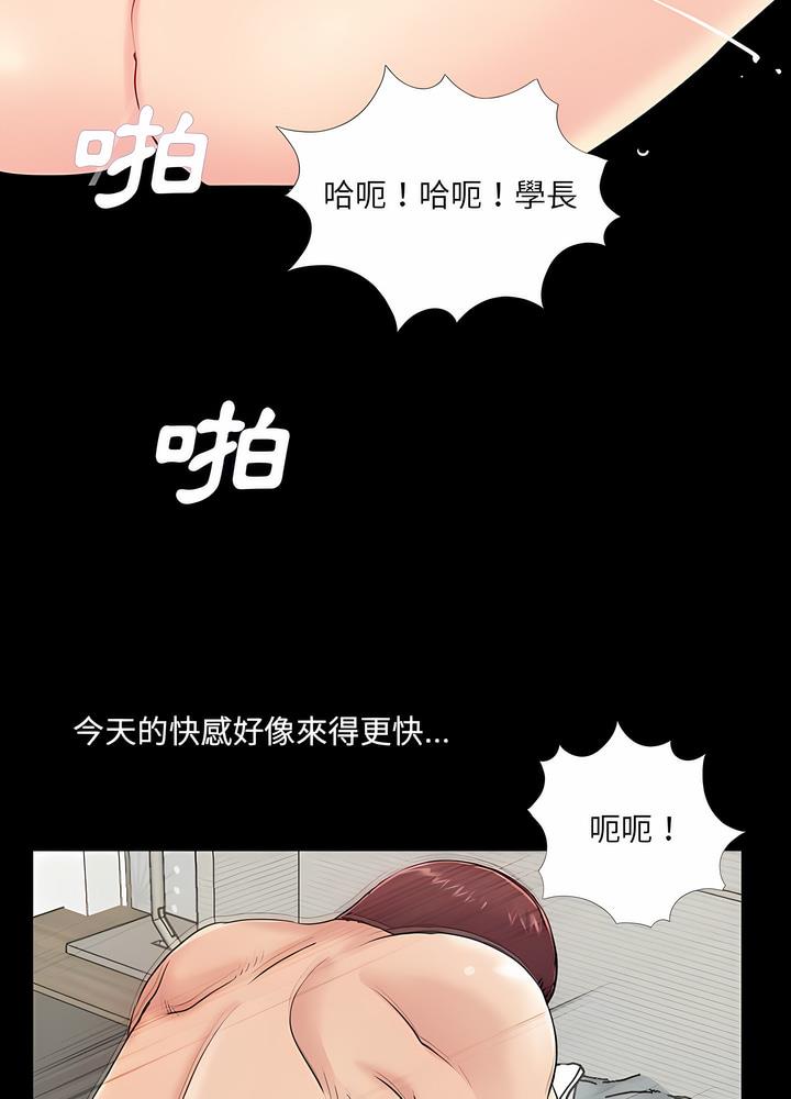 第6话 - 第42.jpg页