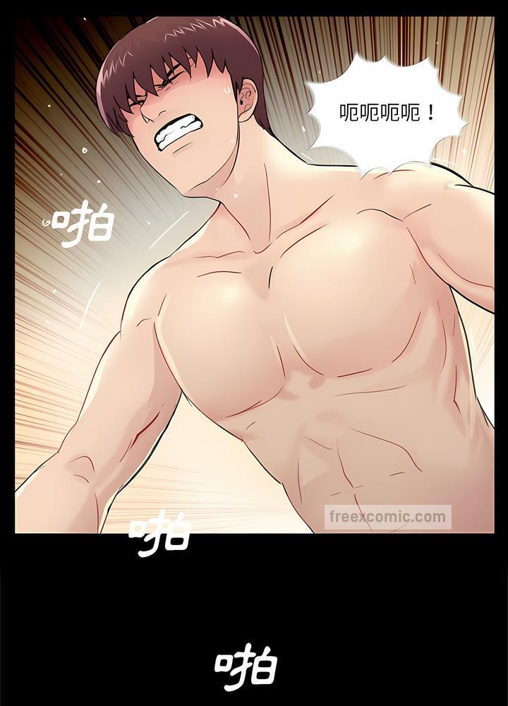 第6话 - 第45.jpg页