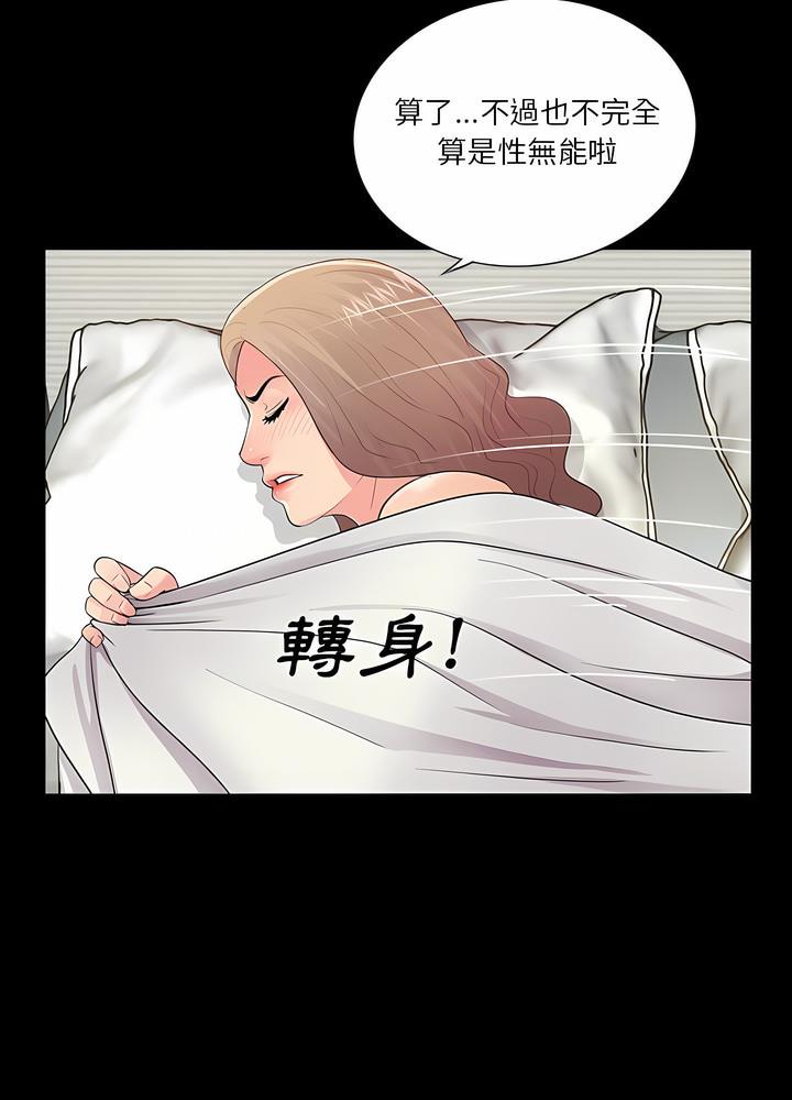 第6话 - 第50.jpg页