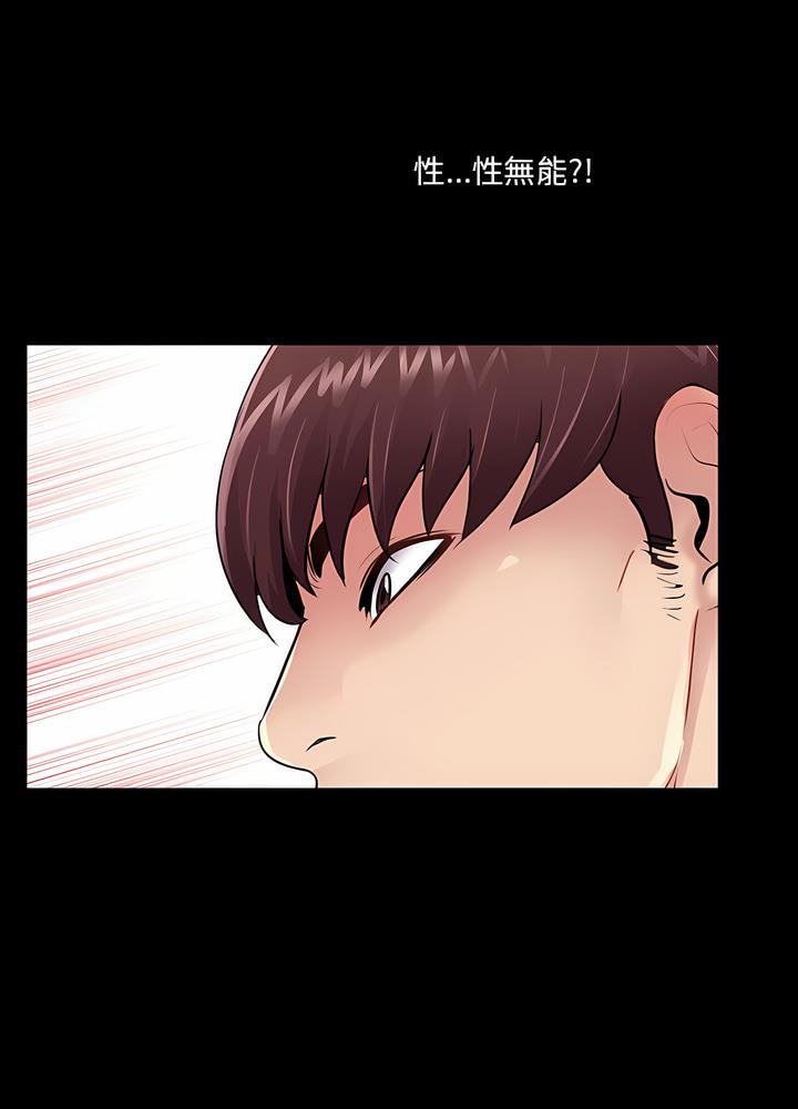 第6话 - 第51.jpg页