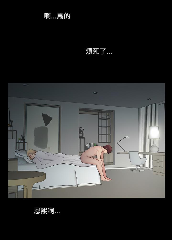 第6话 - 第52.jpg页