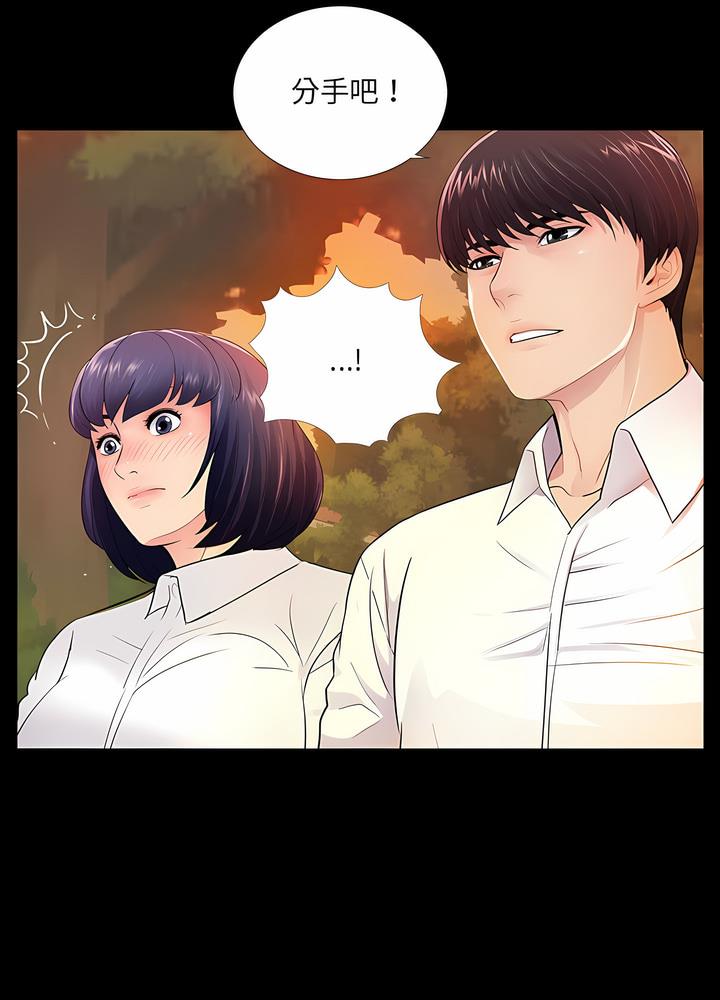 第6话 - 第56.jpg页