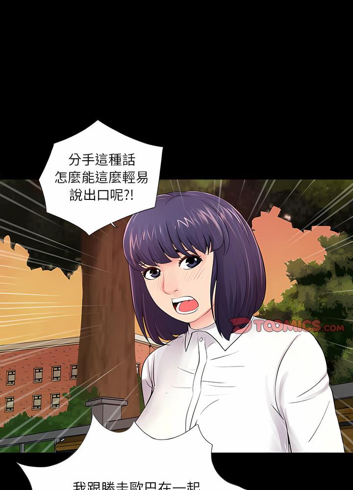第6话 - 第57.jpg页