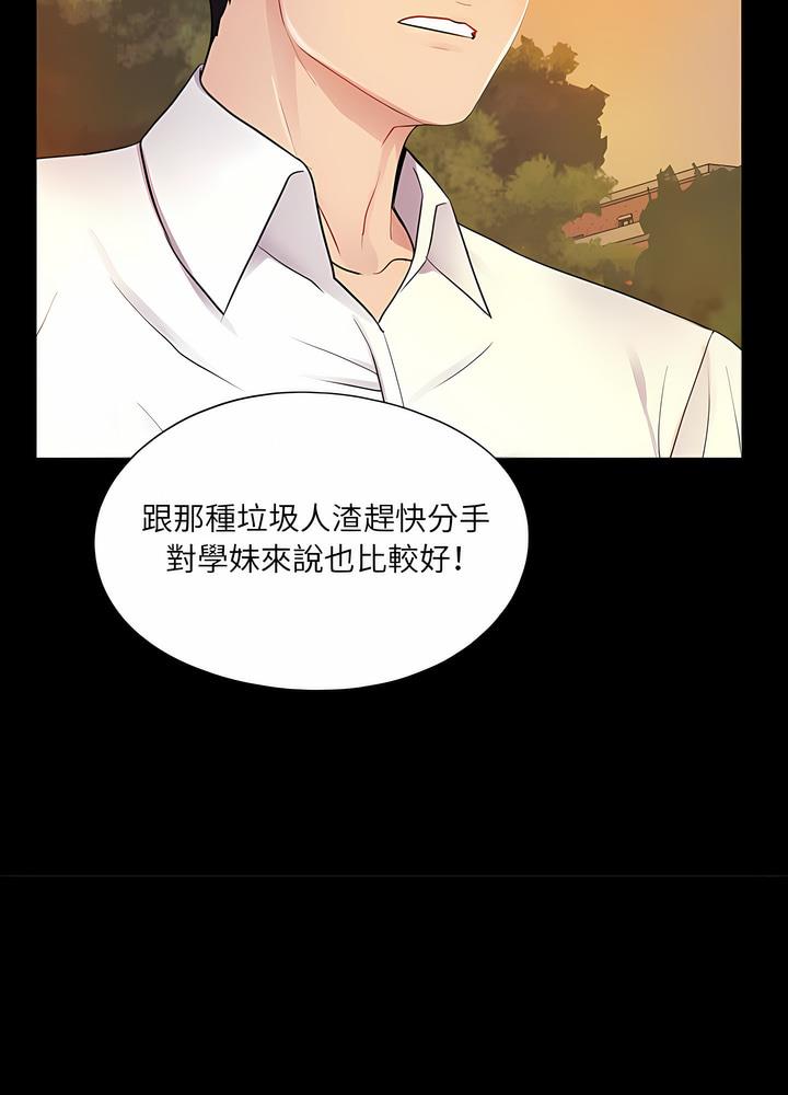 第6话 - 第59.jpg页