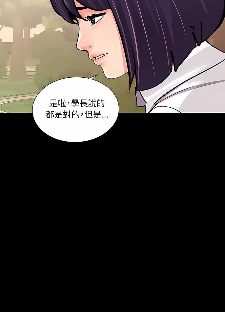 第6话 - 第62.jpg页