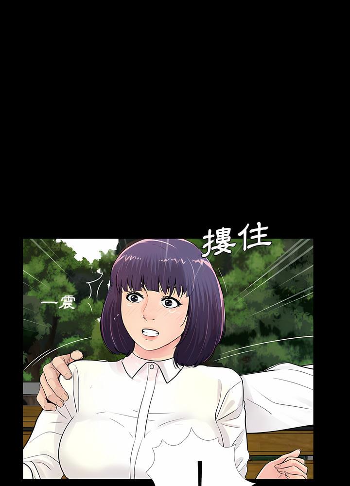 第6话 - 第64.jpg页