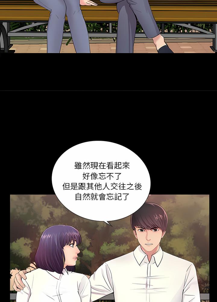 第6话 - 第66.jpg页