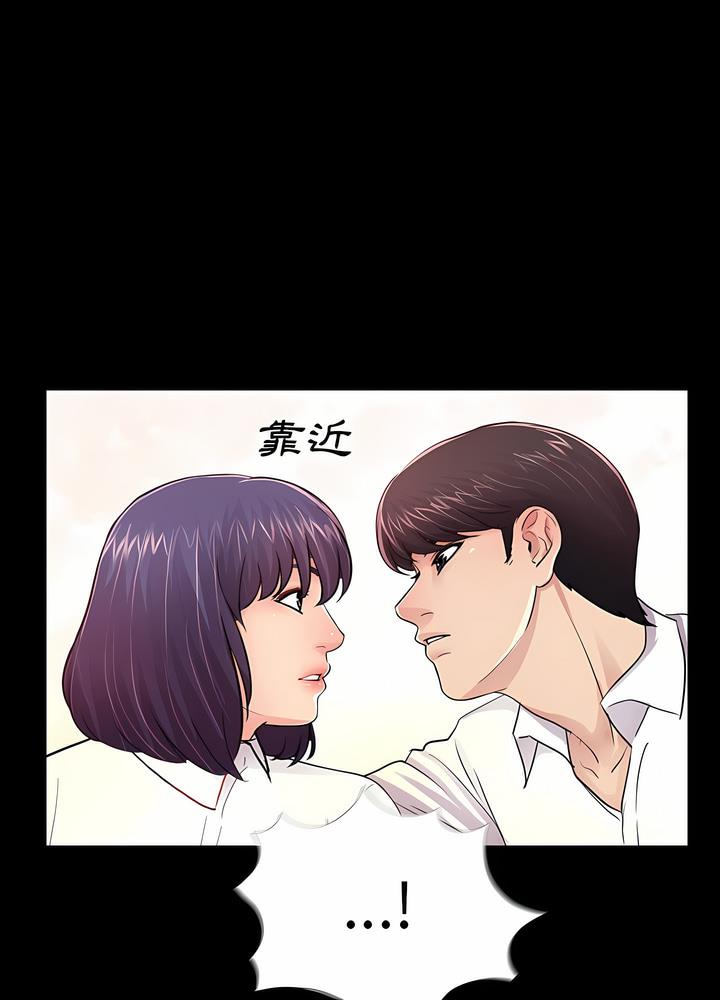 第6话 - 第70.jpg页
