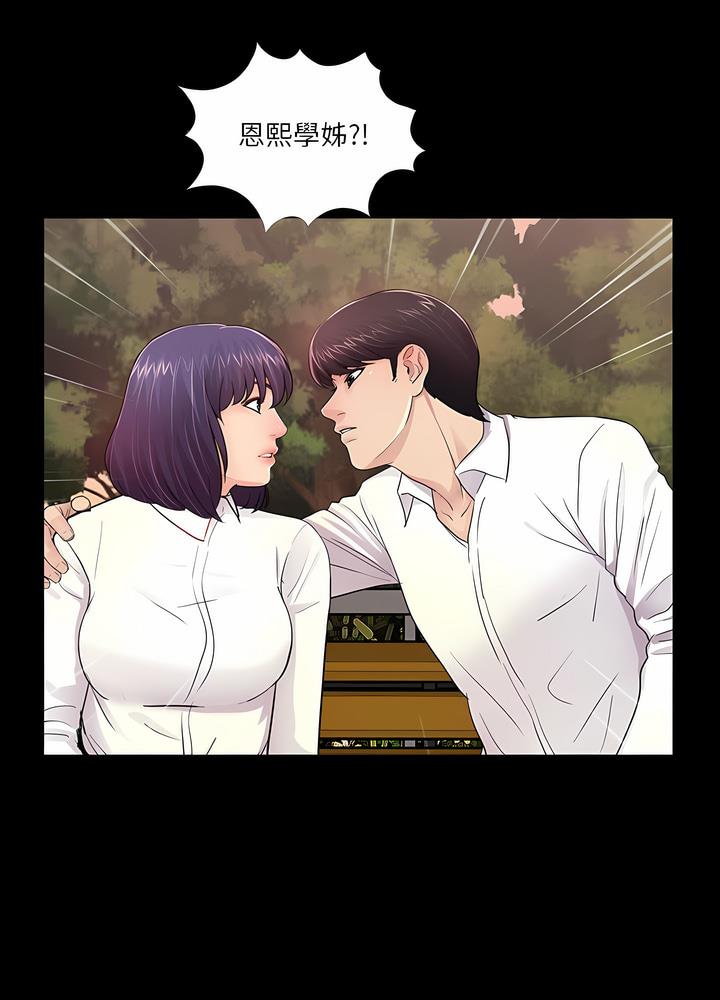 第6话 - 第74.jpg页