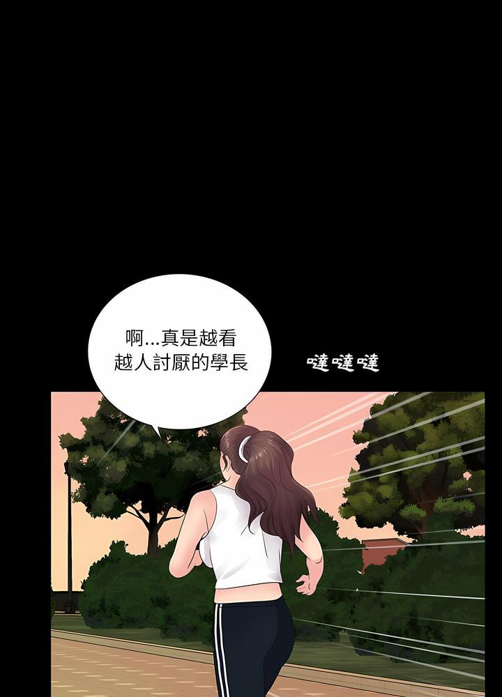 第6话 - 第76.jpg页