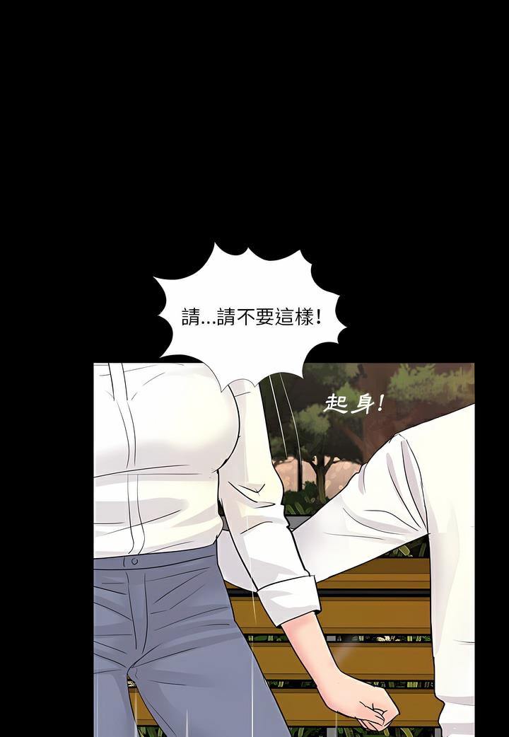 第6话 - 第78.jpg页