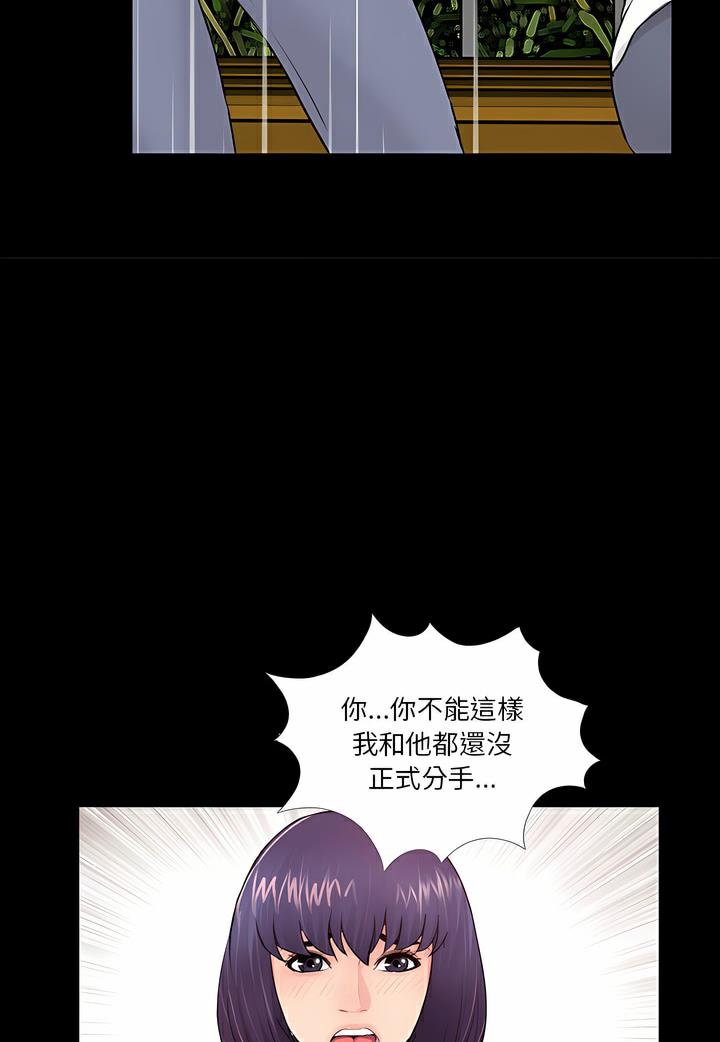 第6话 - 第79.jpg页