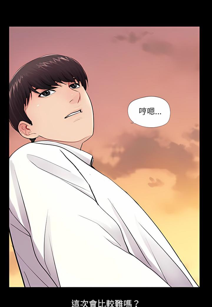 第6话 - 第82.jpg页