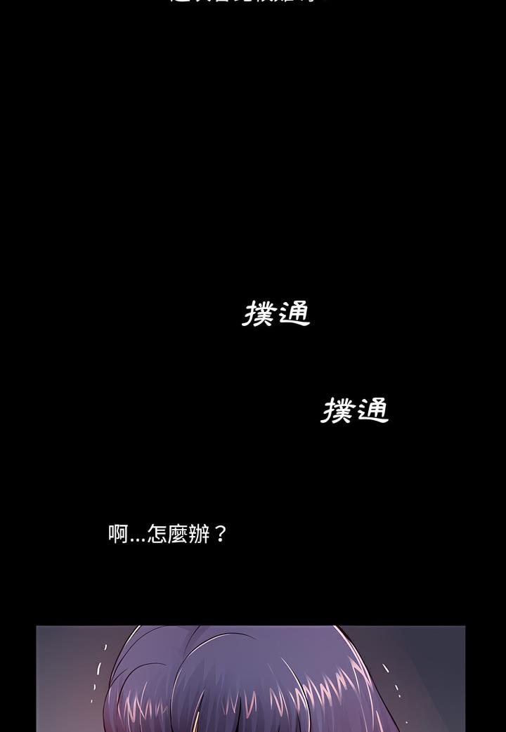 第6话 - 第83.jpg页