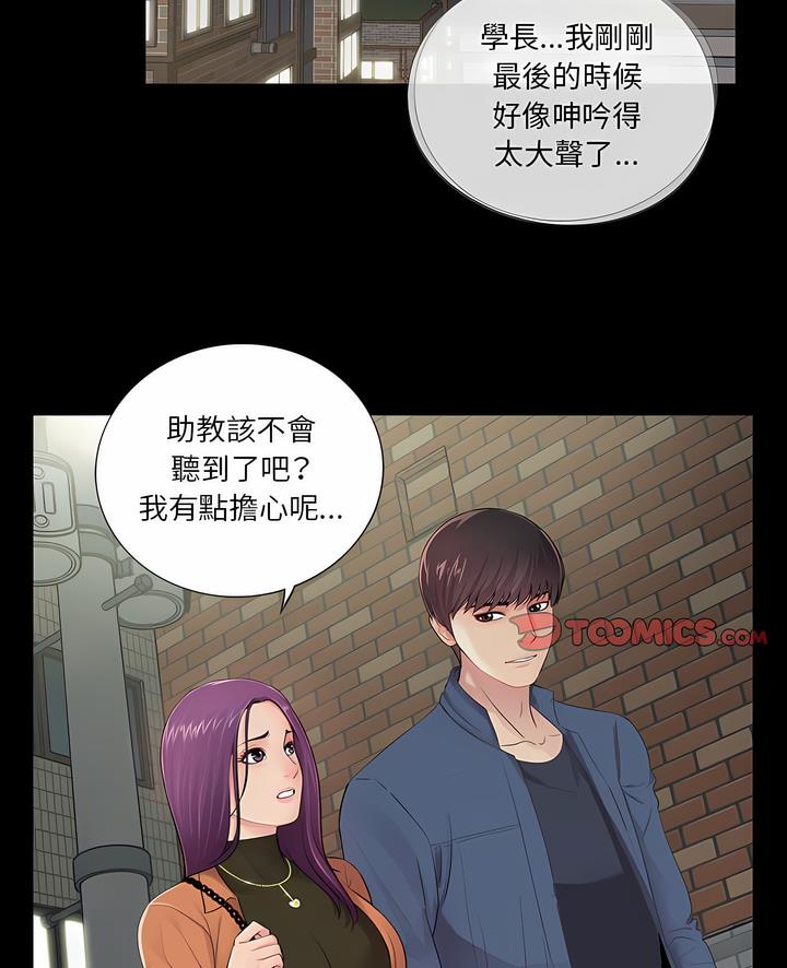 第8话 - 第2.jpg页